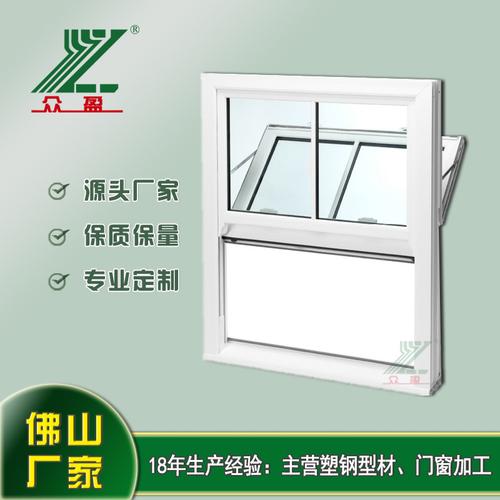厂家订制供应双开门窗塑料材质中空隔热防风防潮卫浴门阳台厕所q9